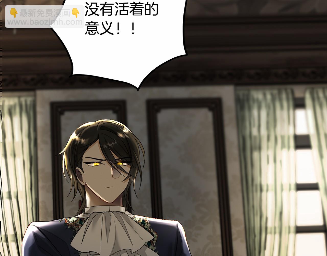 第105话 如您所见133