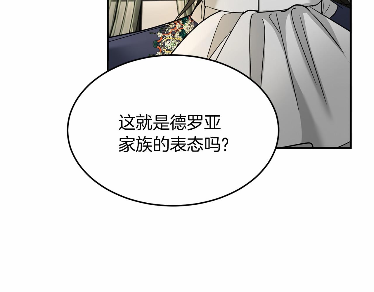 第105话 如您所见138