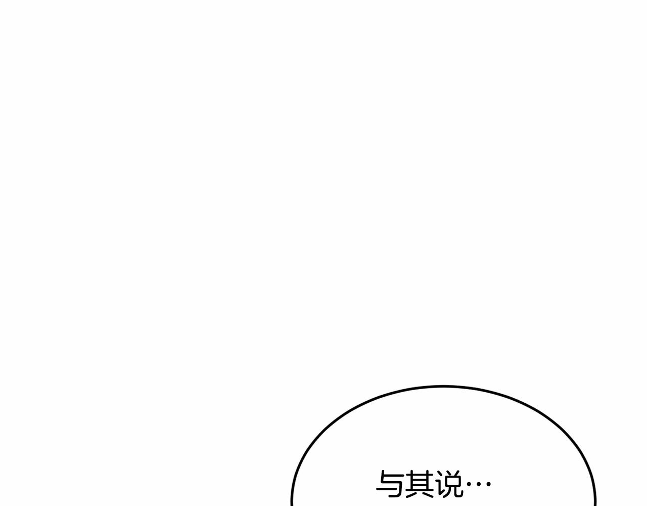 第105话 如您所见139