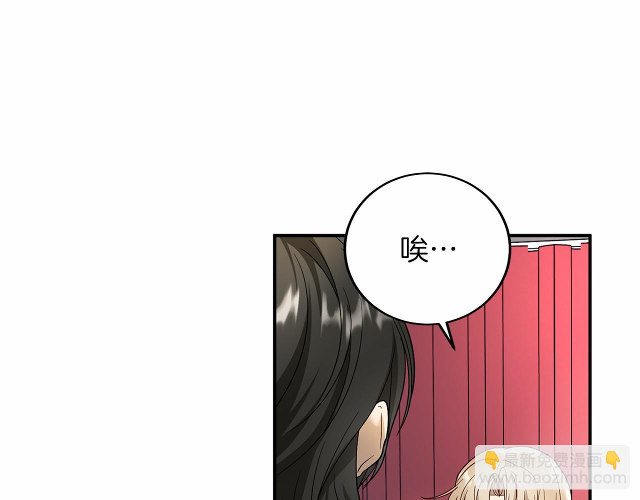 第105话 如您所见14