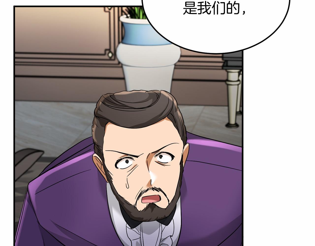 第105话 如您所见140