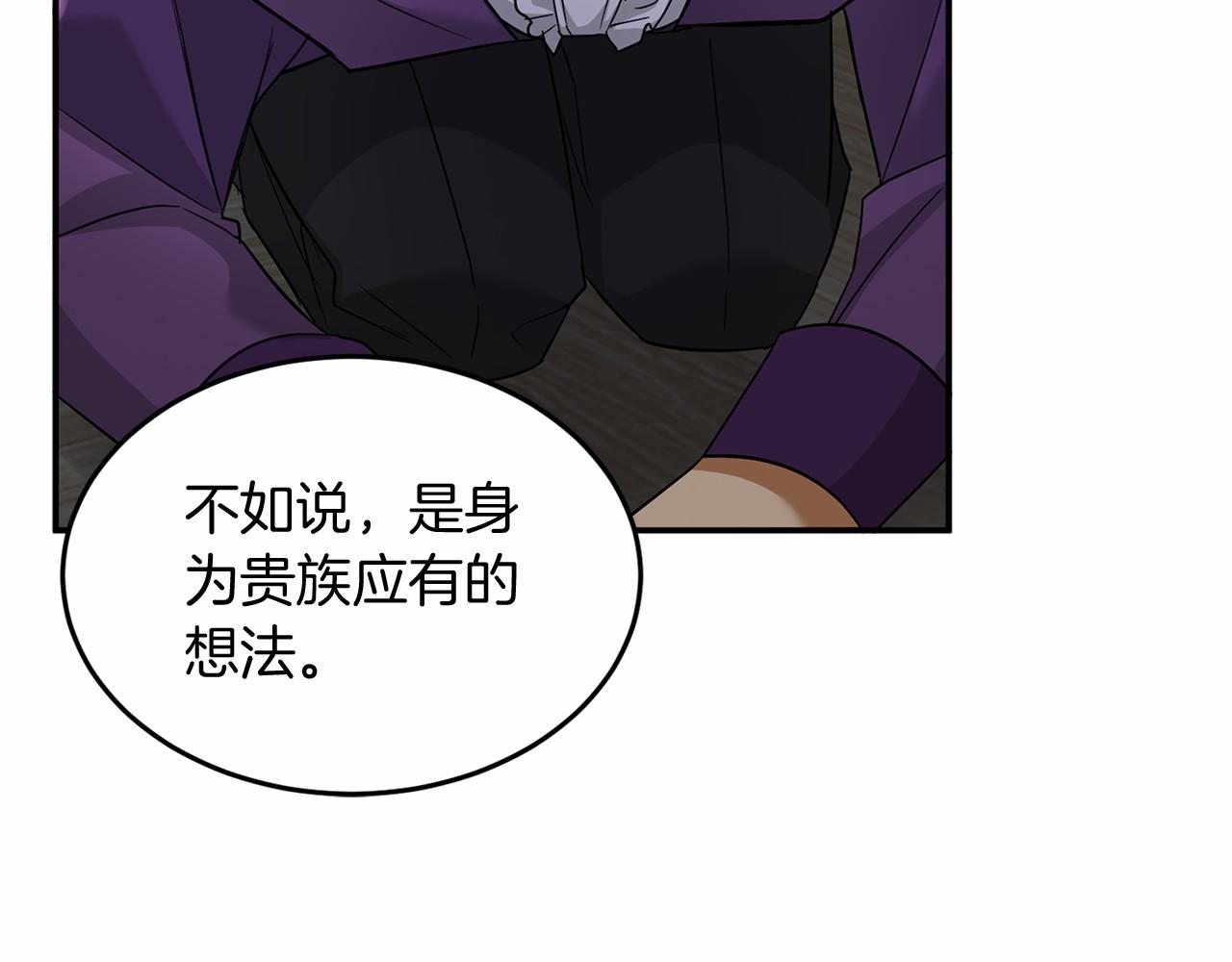 第105话 如您所见141