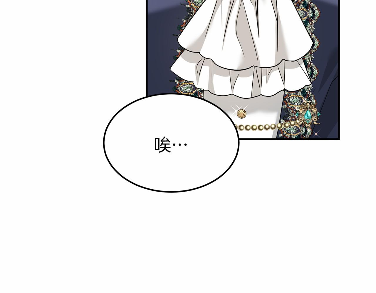 第105话 如您所见145