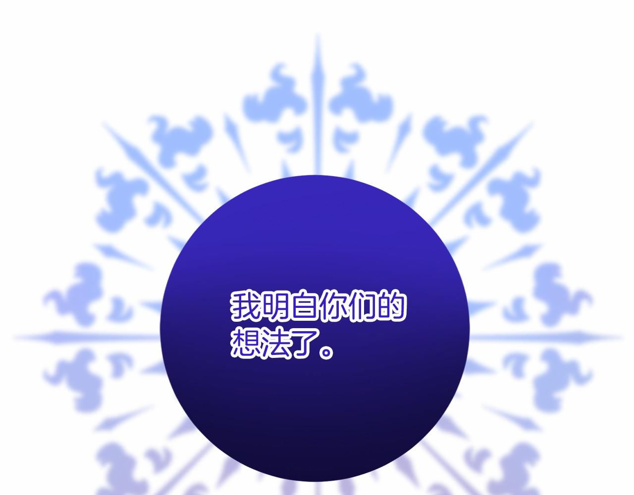 第105话 如您所见146