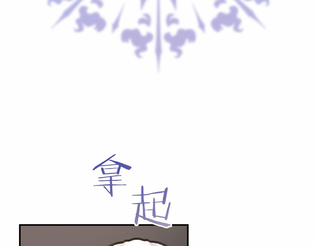 第105话 如您所见147