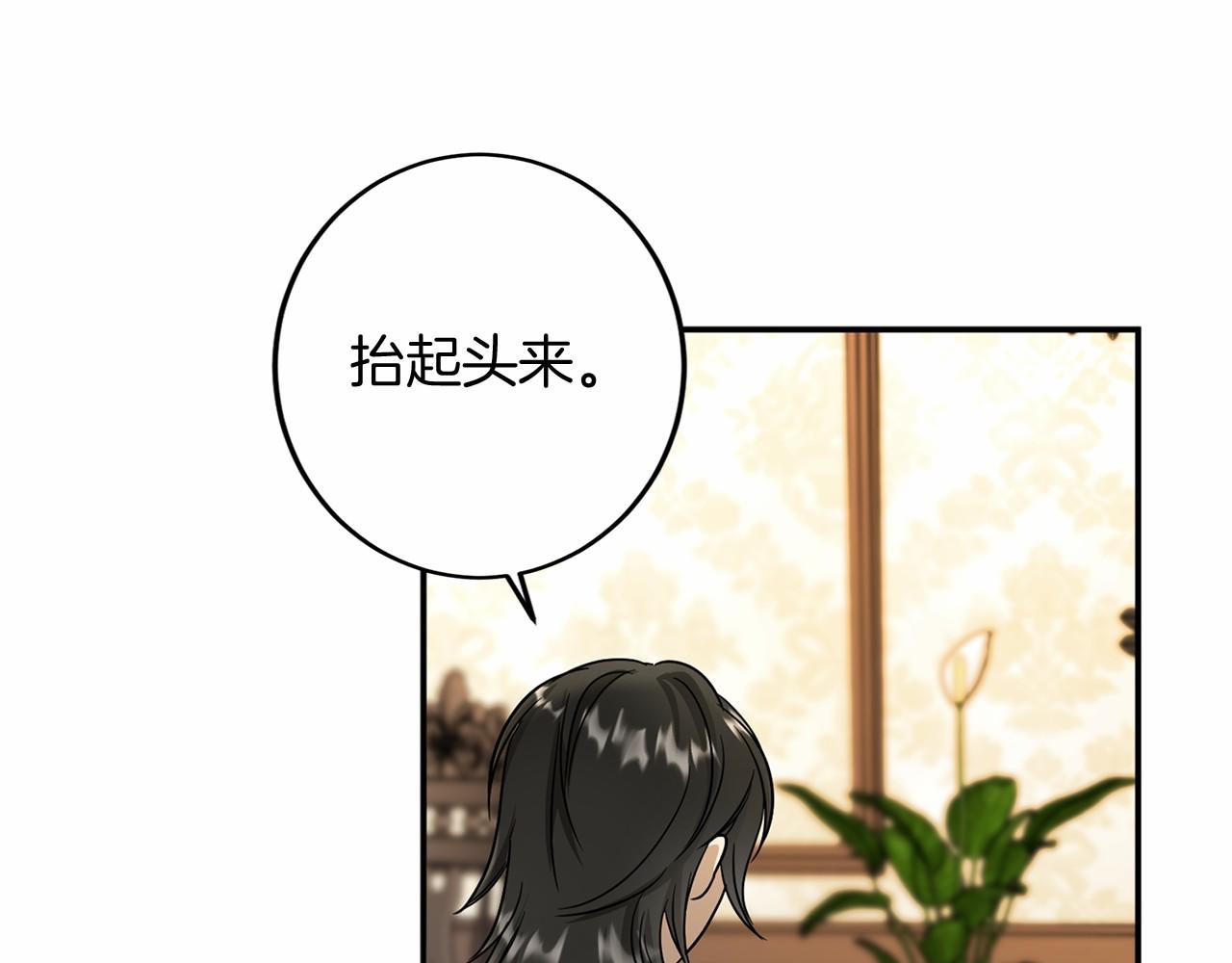 第105话 如您所见150