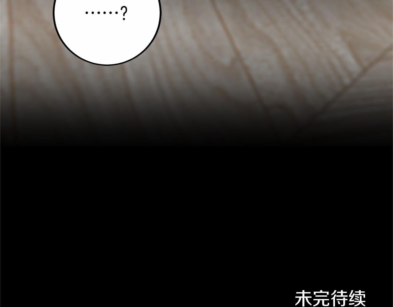 第105话 如您所见164
