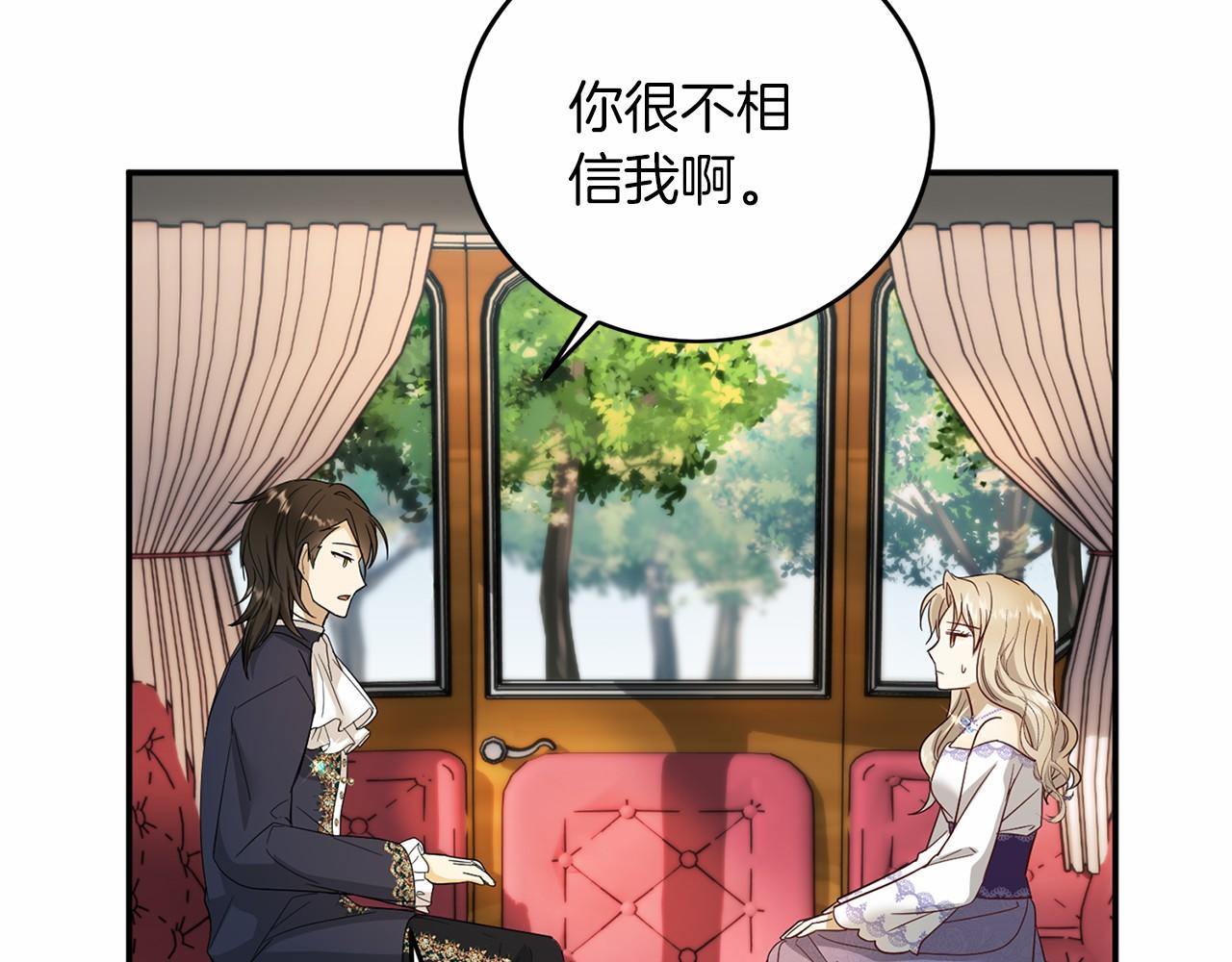 第105话 如您所见23