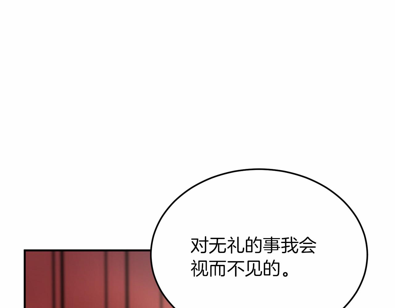 第105话 如您所见25
