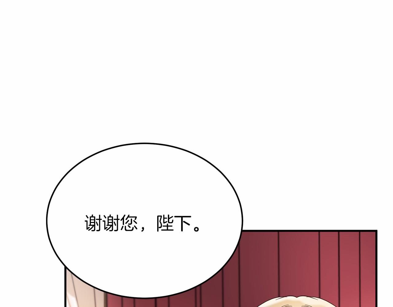 第105话 如您所见29