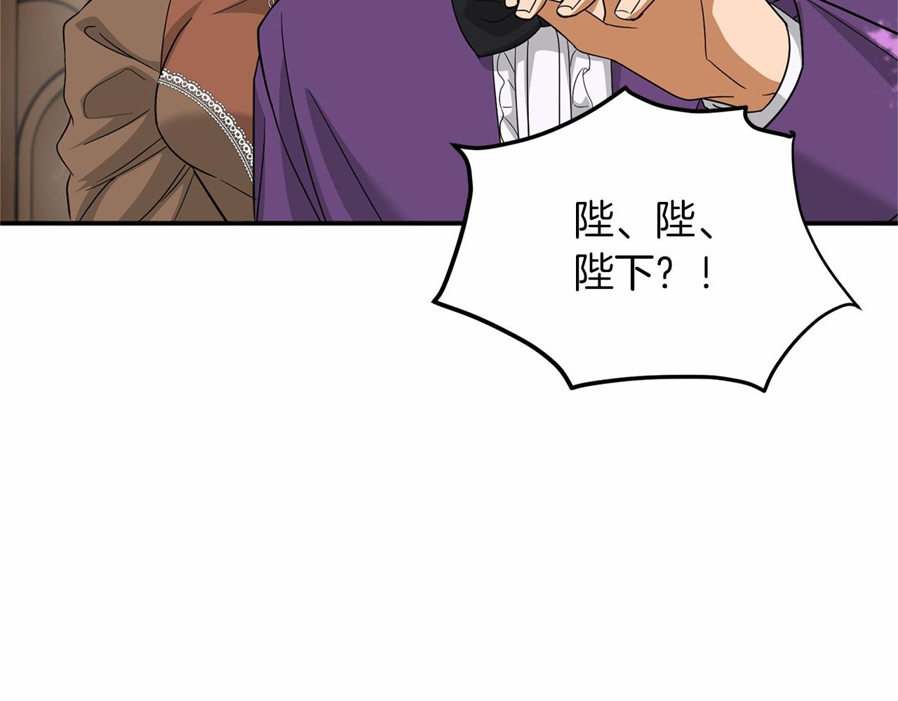 第105话 如您所见36