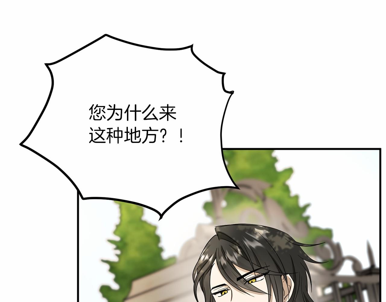 第105话 如您所见37