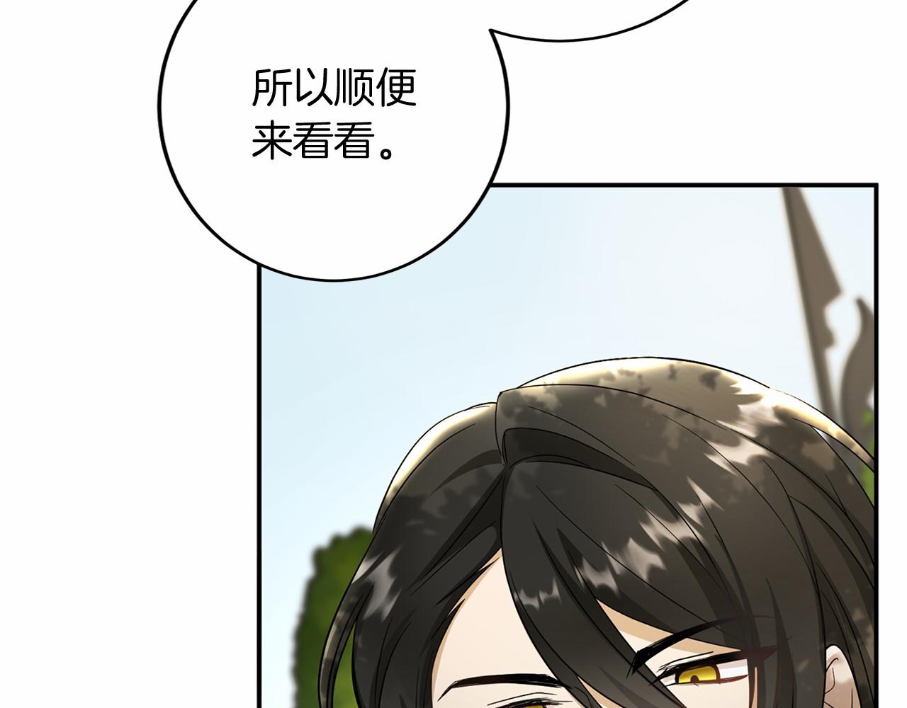 第105话 如您所见44