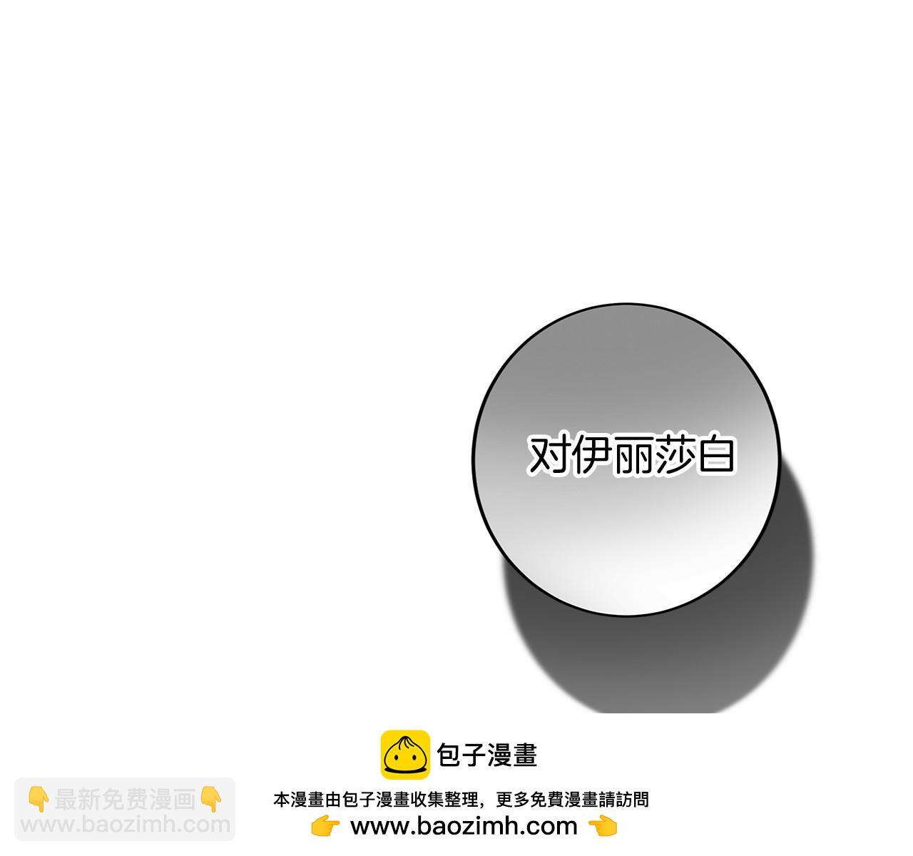 第105话 如您所见49