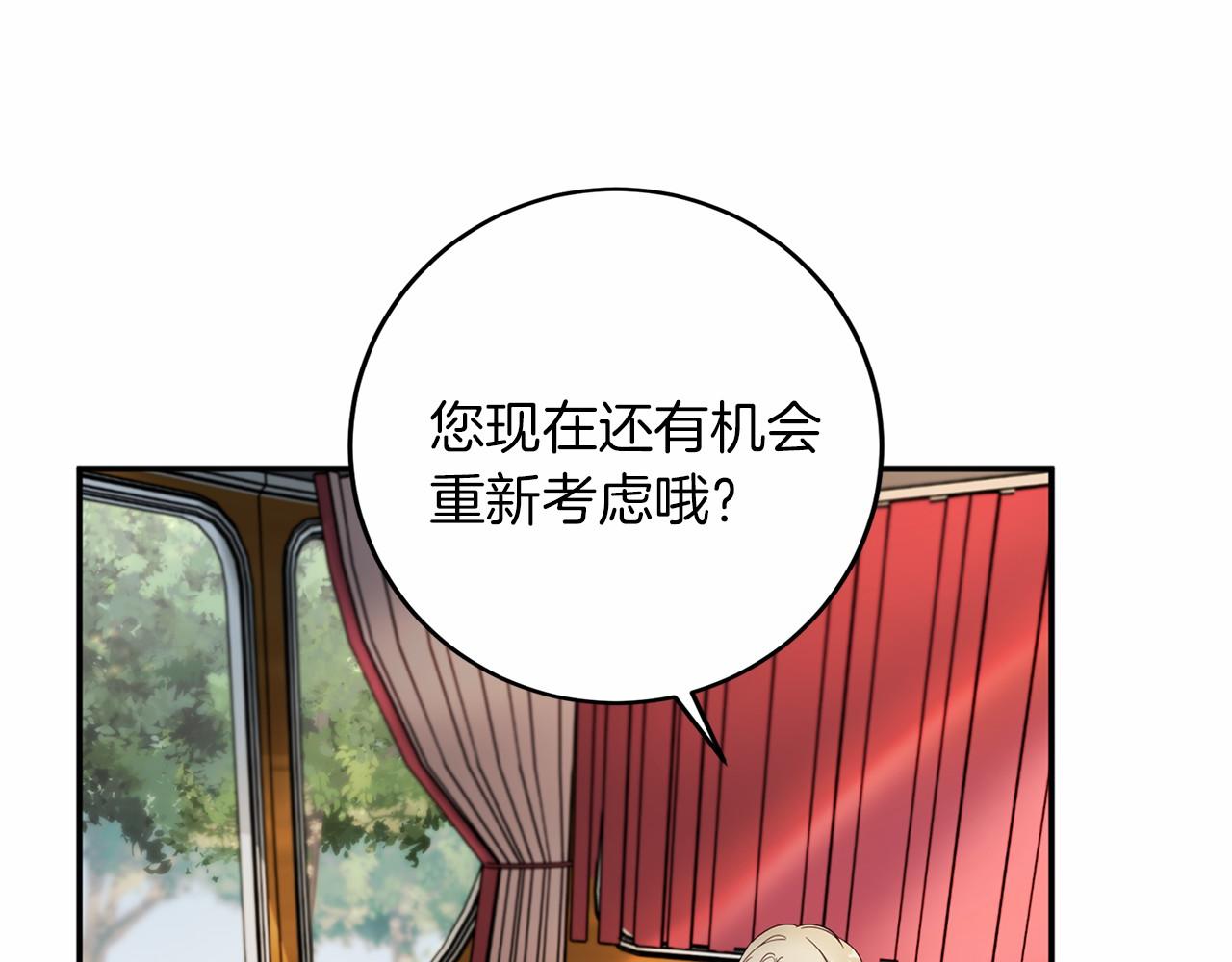 第105话 如您所见5