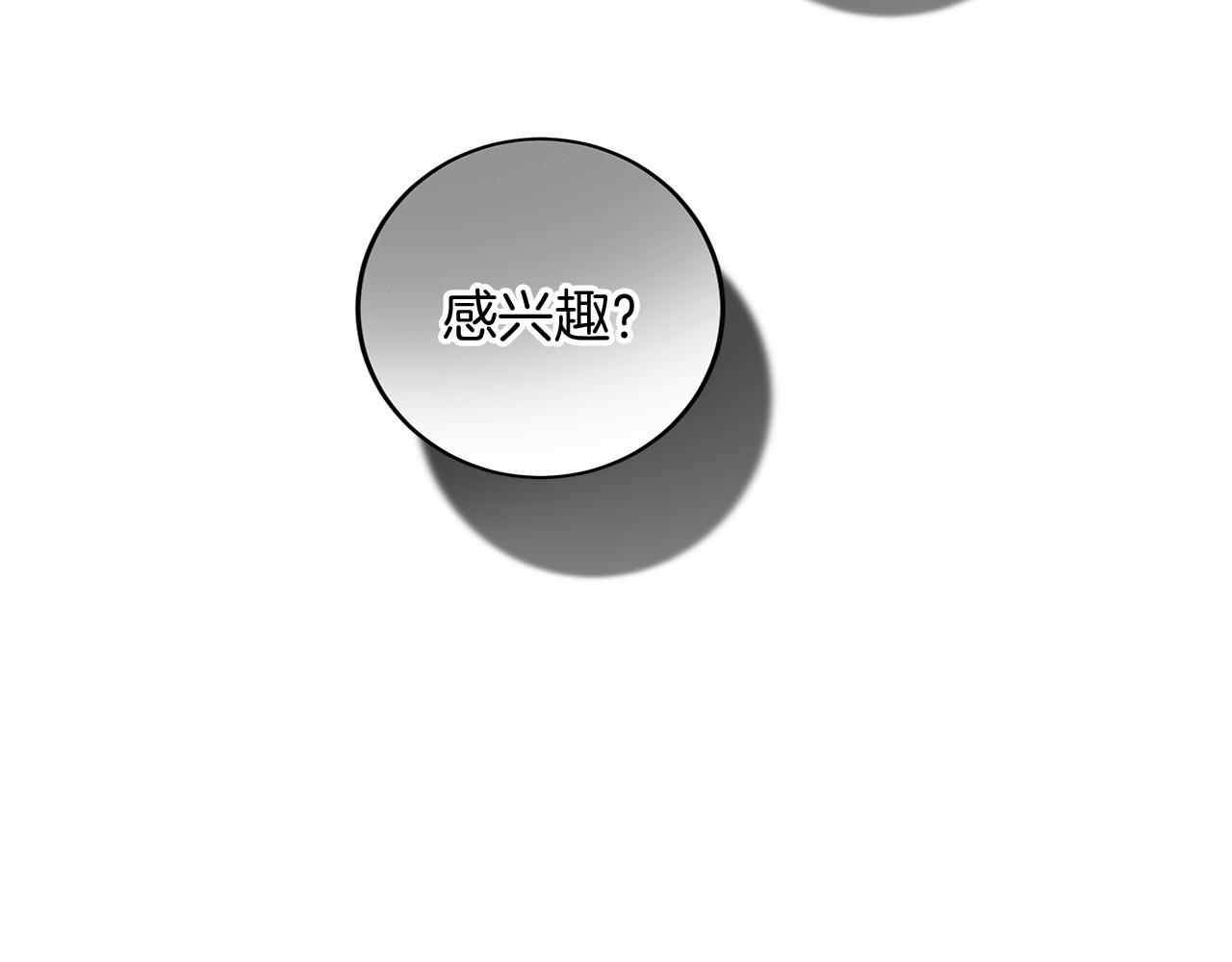 第105话 如您所见54