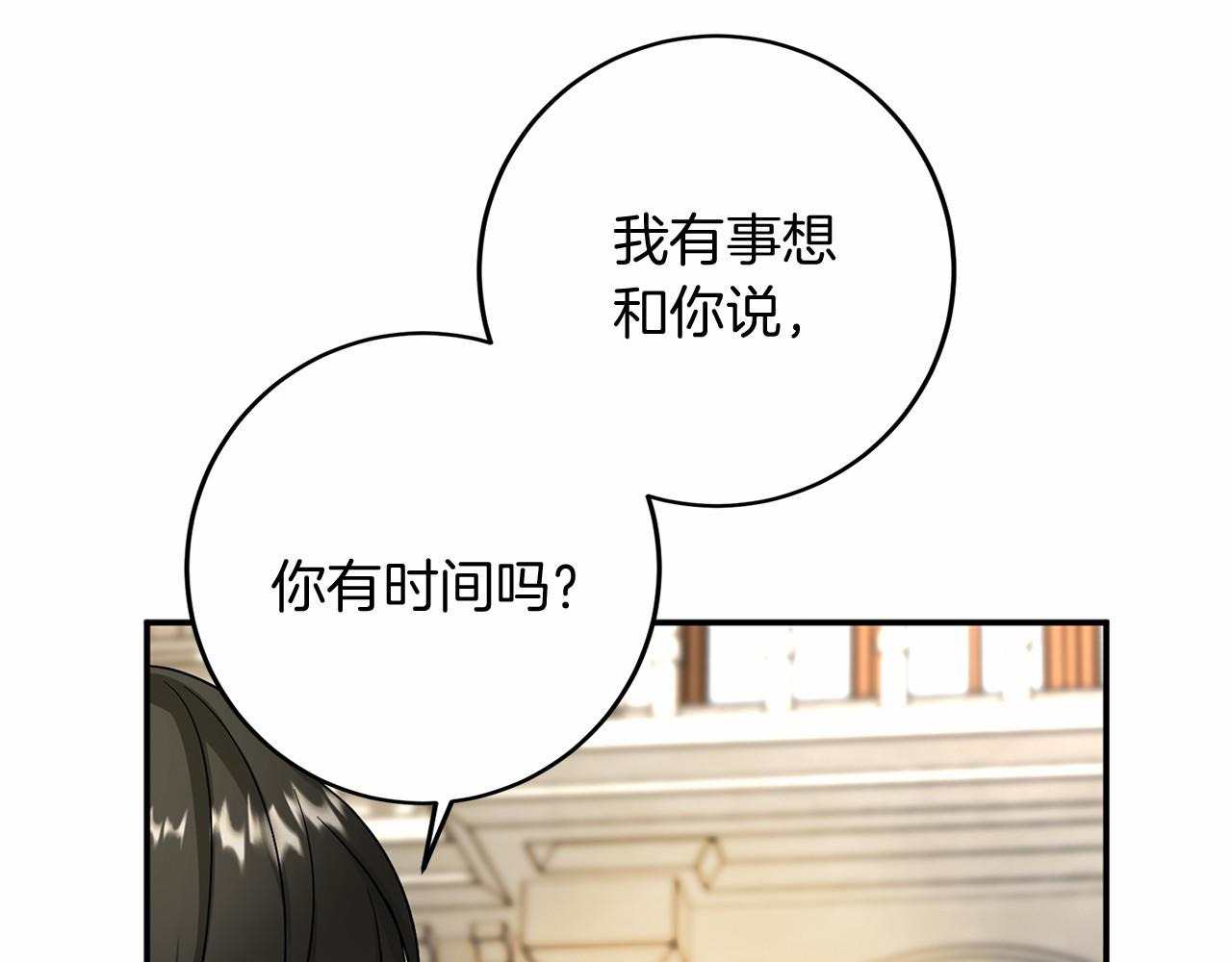 第105话 如您所见56