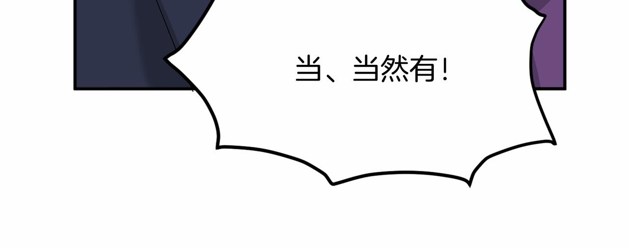 第105话 如您所见58
