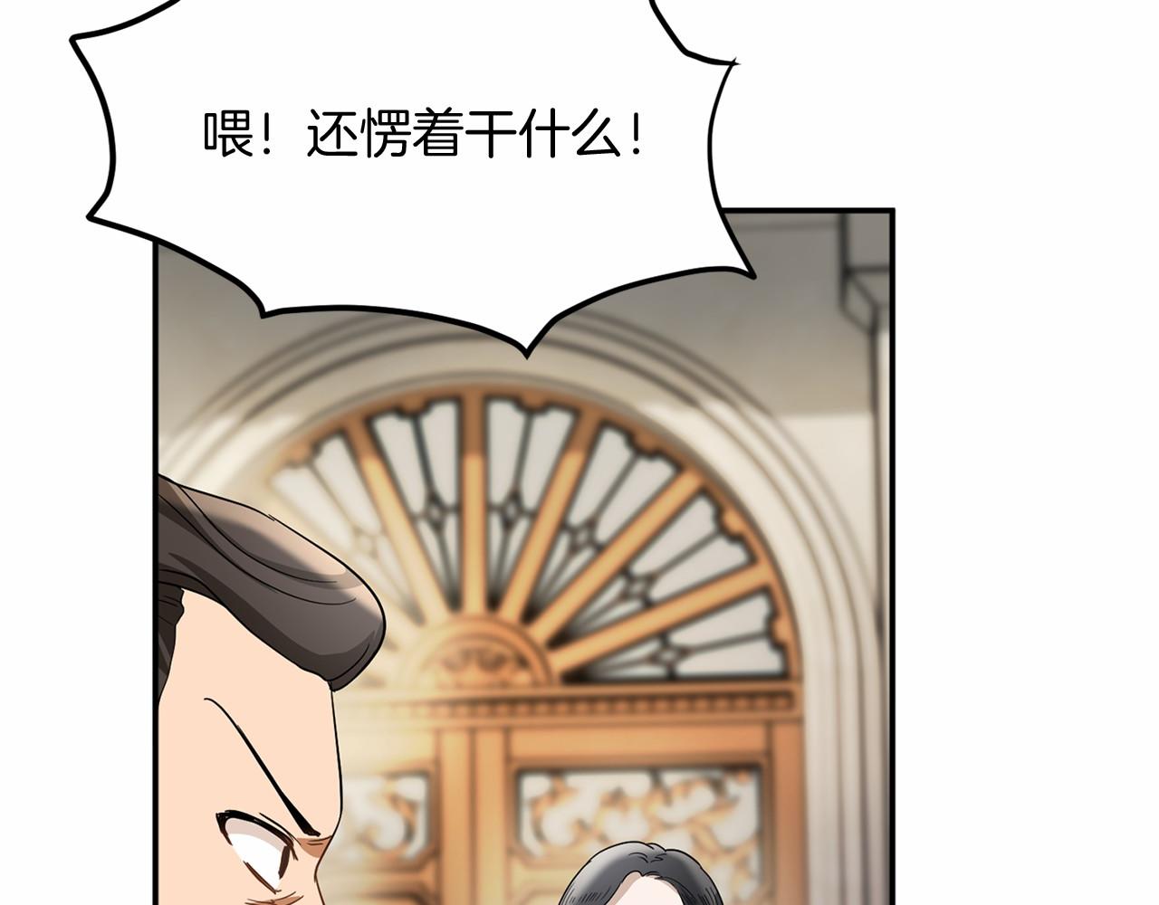 第105话 如您所见60