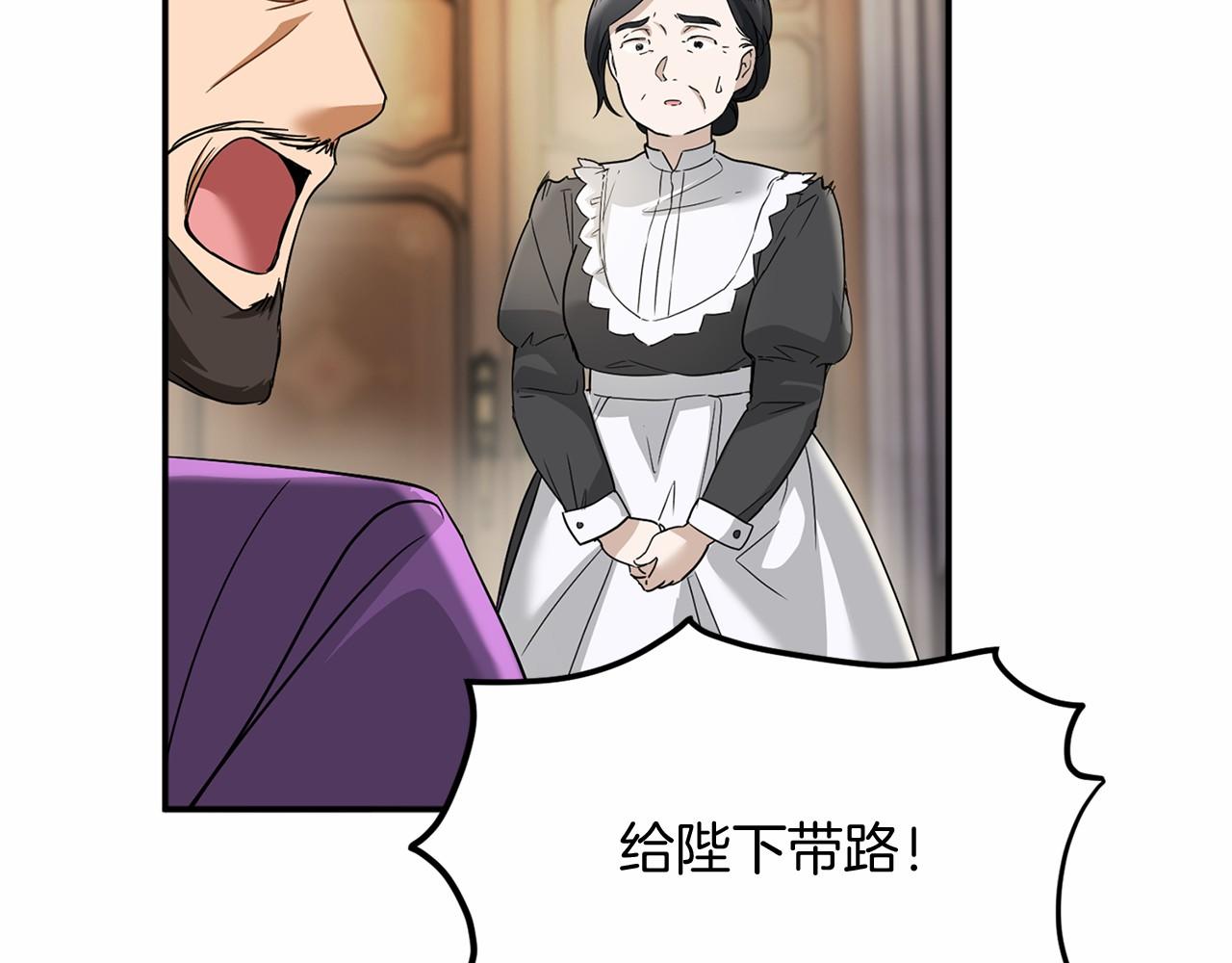 第105话 如您所见61