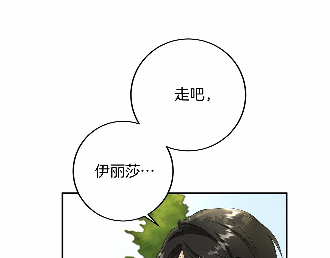 第105话 如您所见63