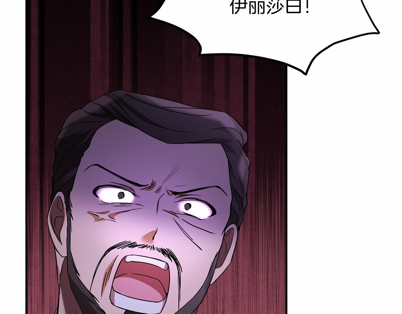 第105话 如您所见66