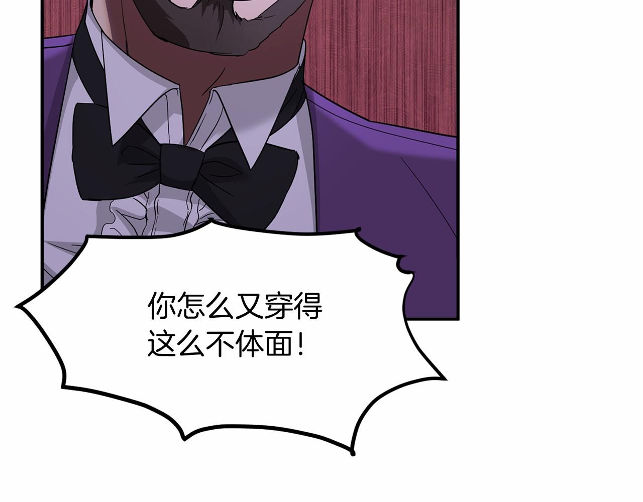 第105话 如您所见67