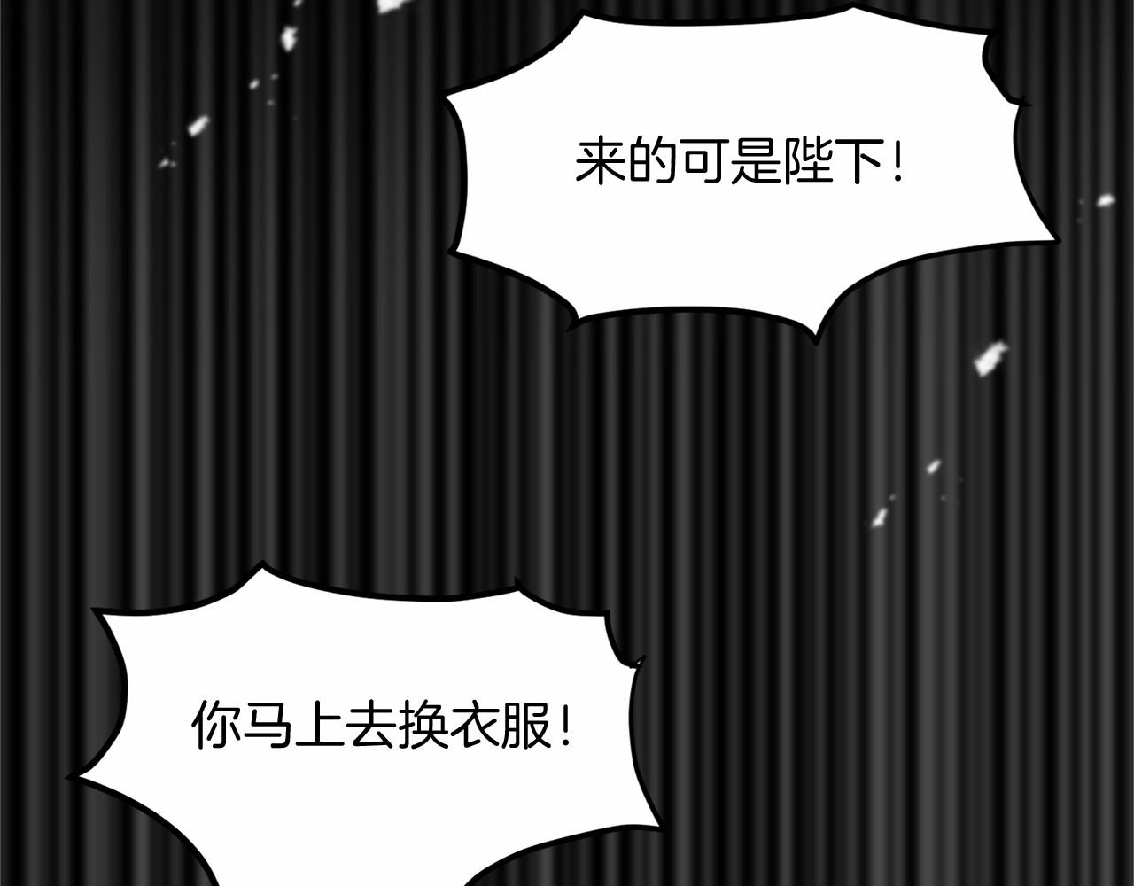 第105话 如您所见69