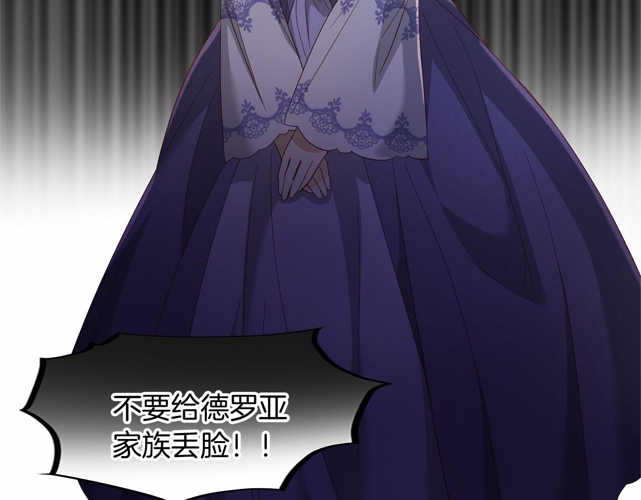 第105话 如您所见71