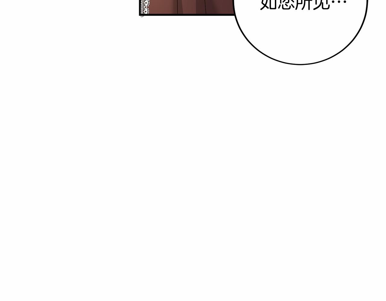 第105话 如您所见76