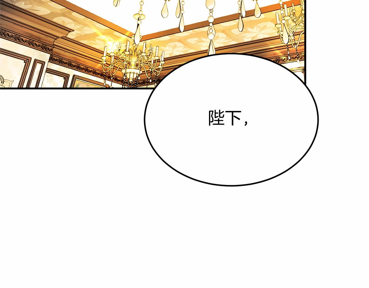 第105话 如您所见81
