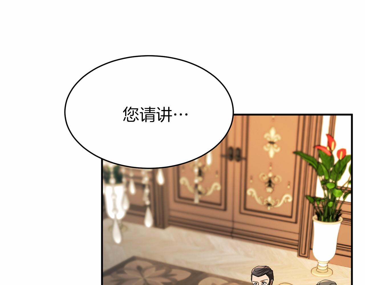 第105话 如您所见83
