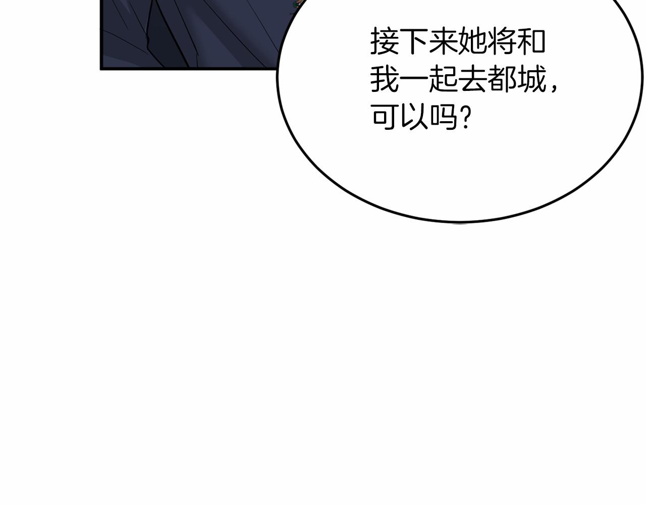 第105话 如您所见88