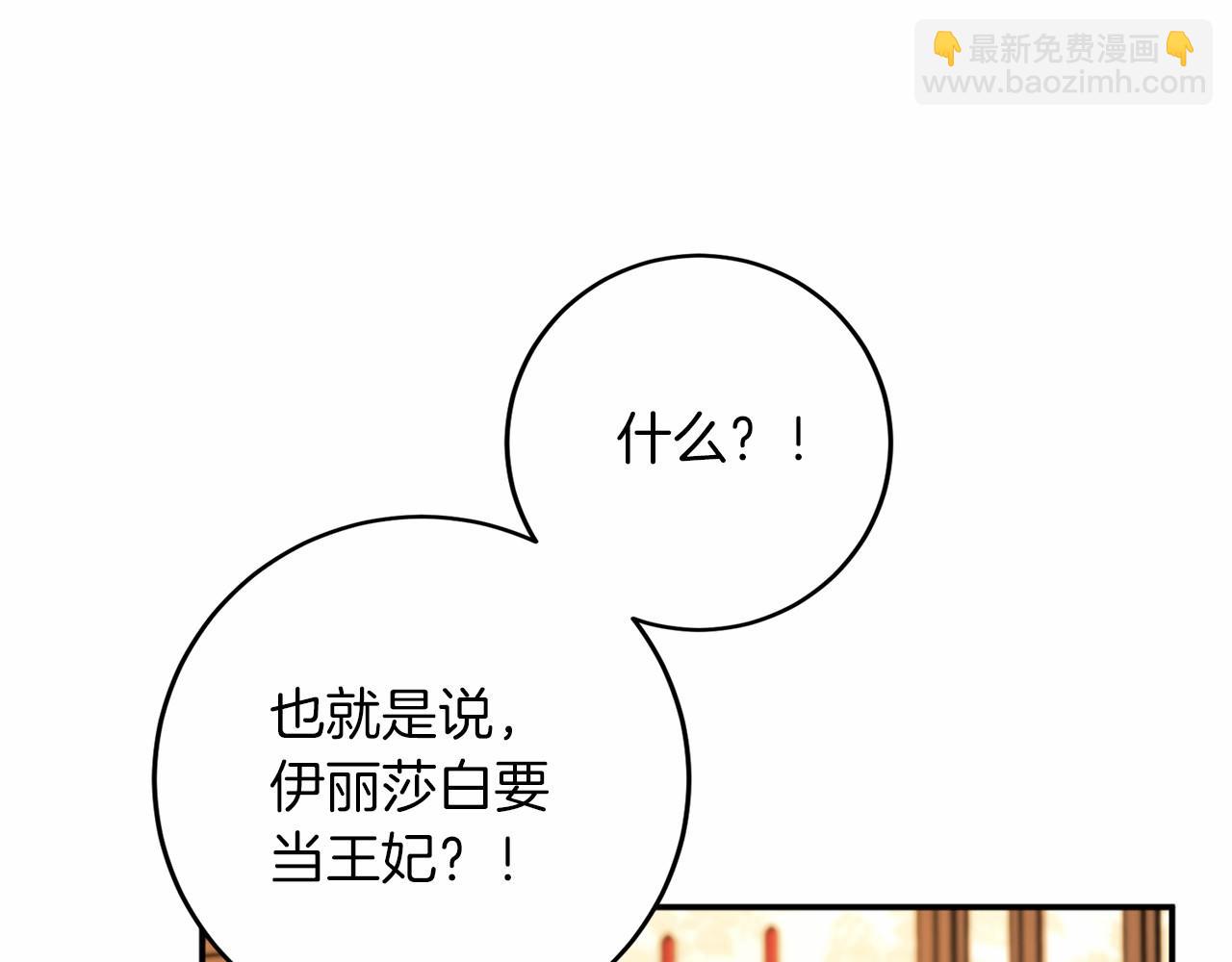 第105话 如您所见89
