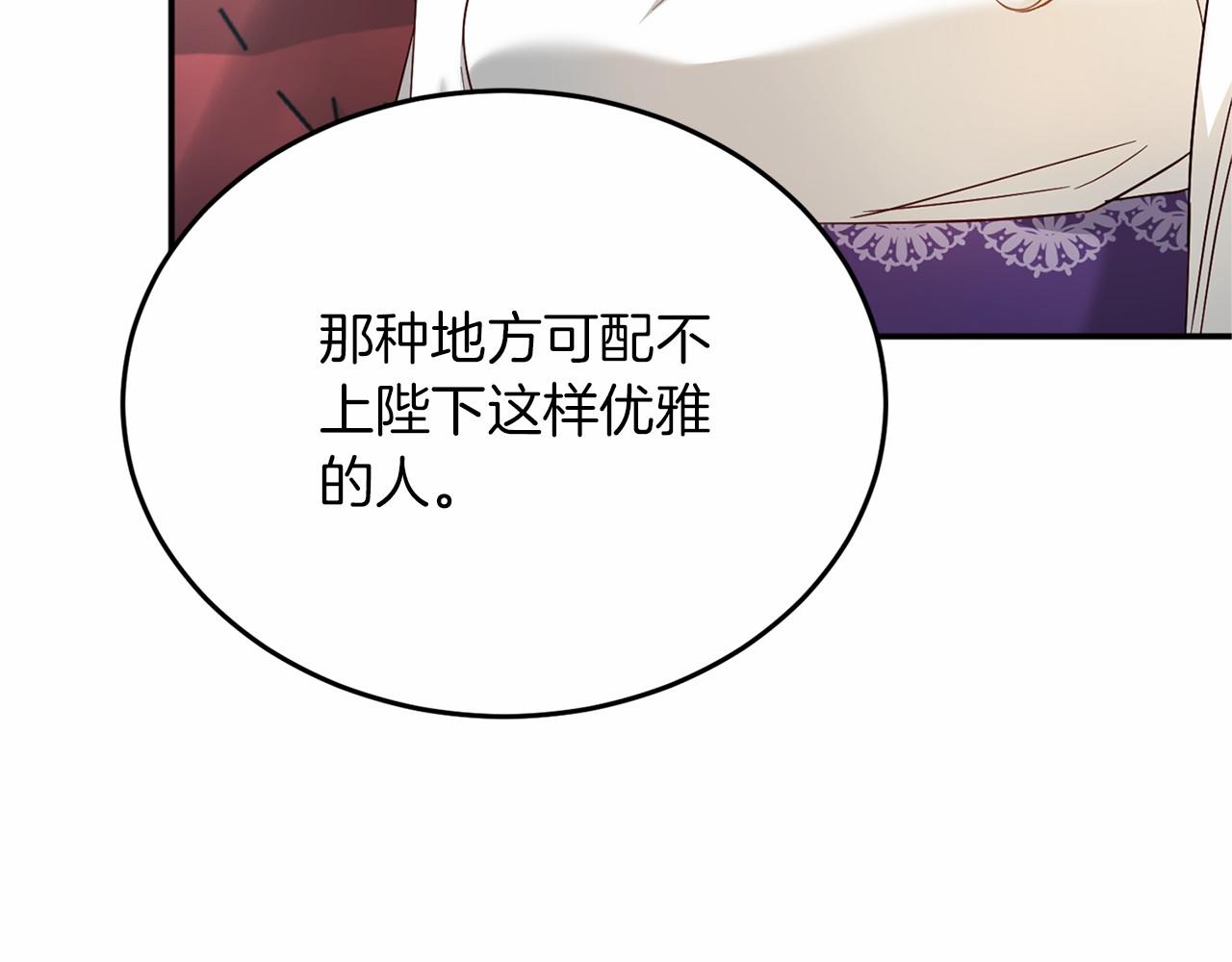 第105话 如您所见9
