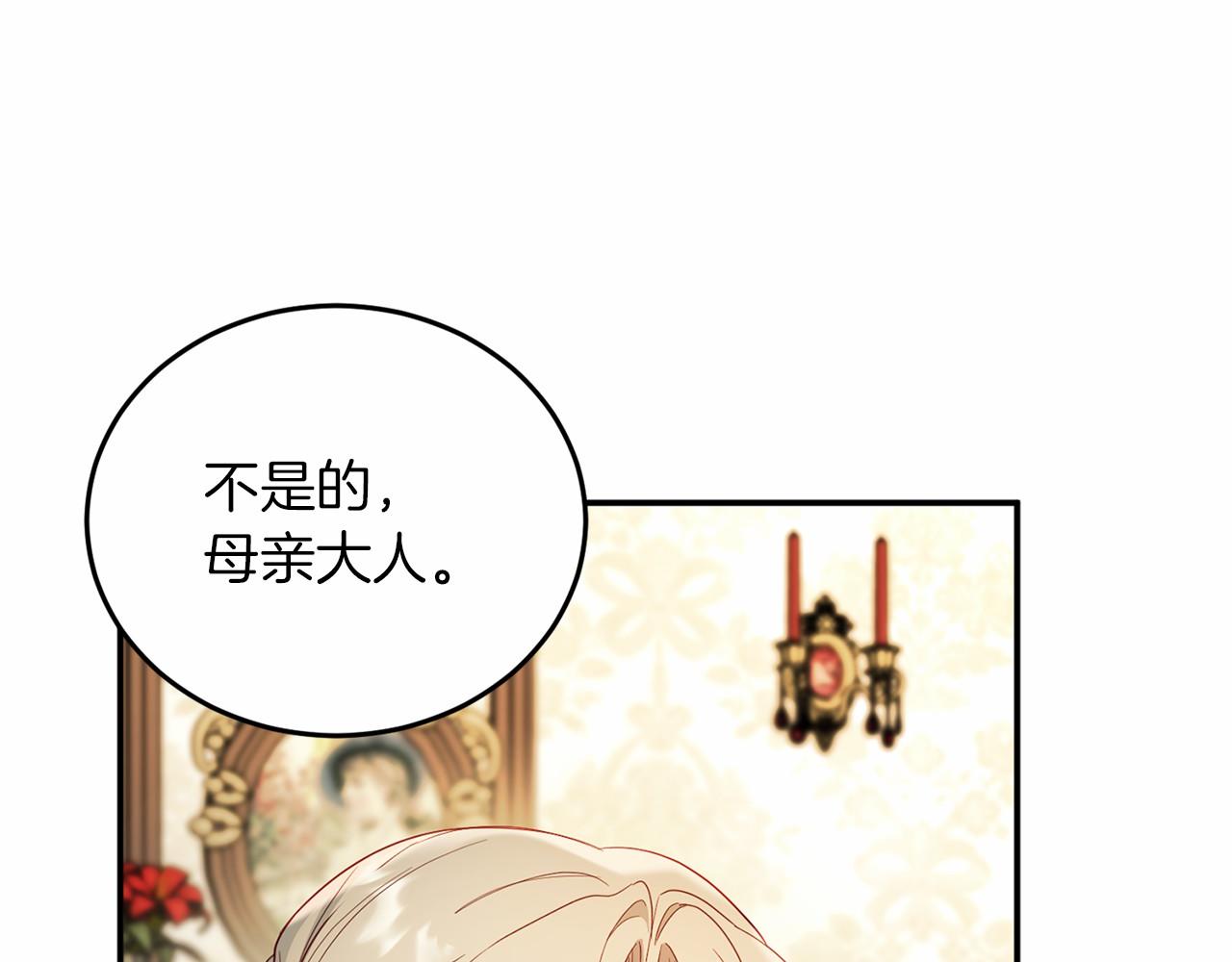 第105话 如您所见92