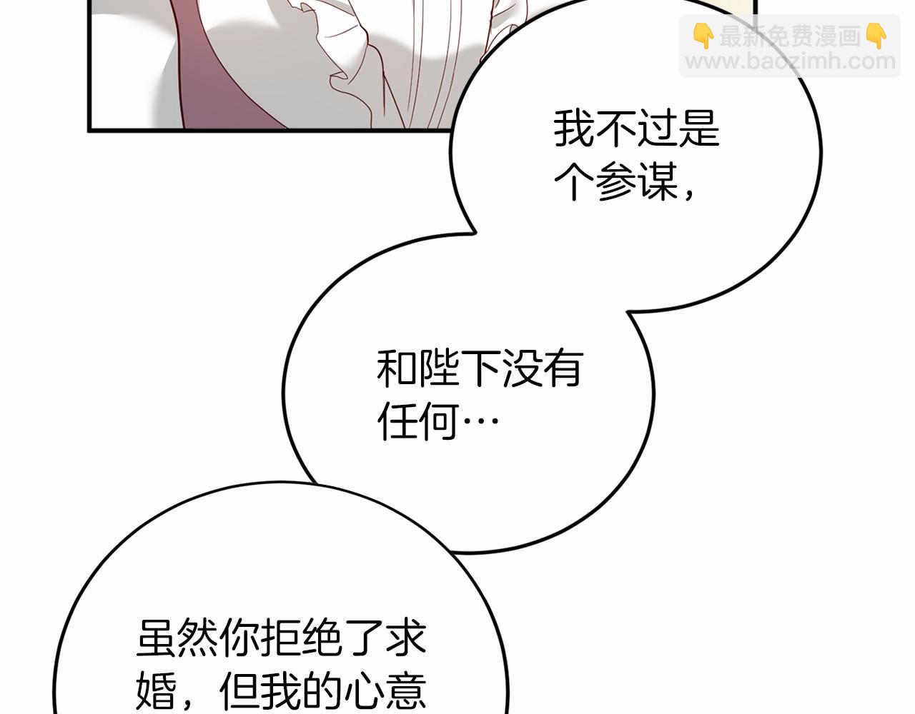 第105话 如您所见94