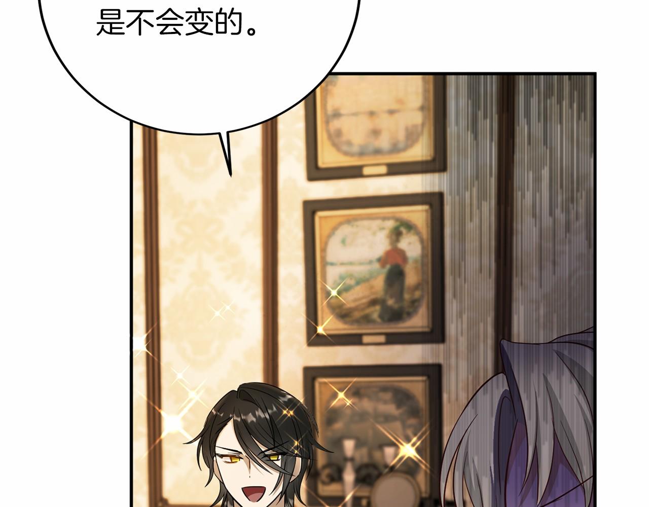 第105话 如您所见95