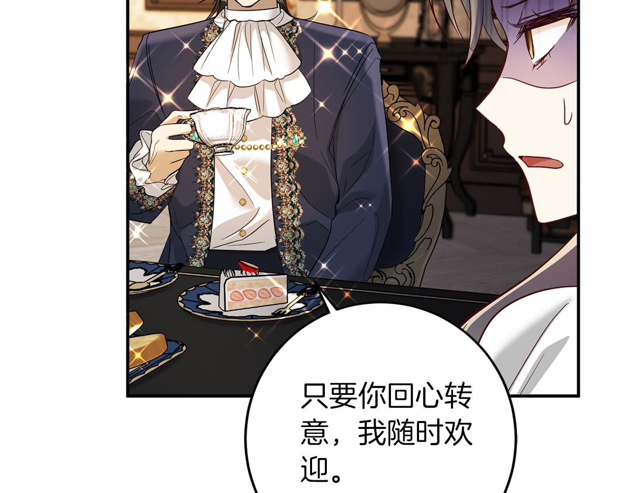 第105话 如您所见96