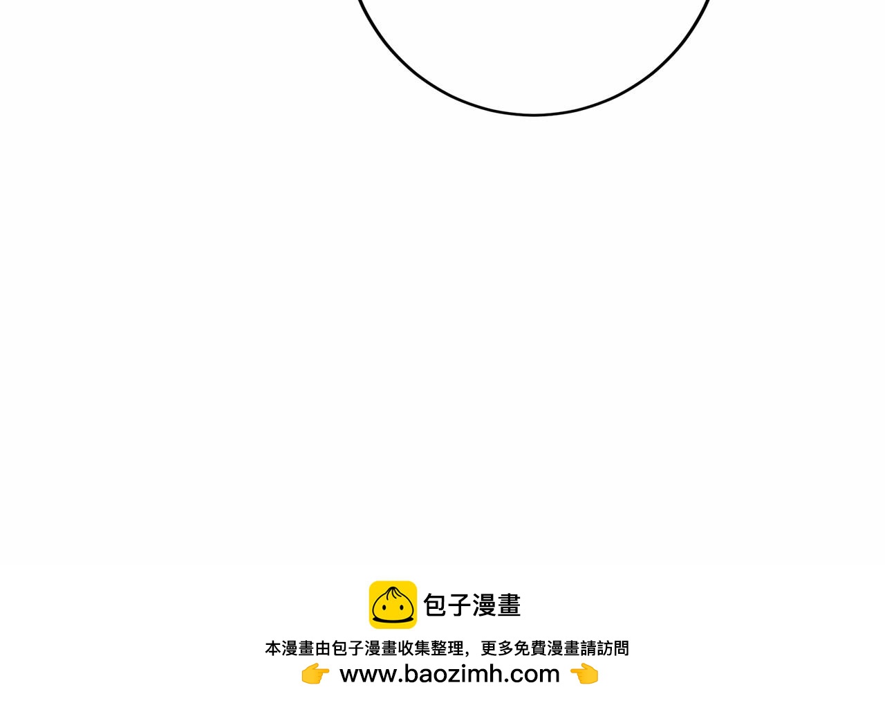 第105话 如您所见97