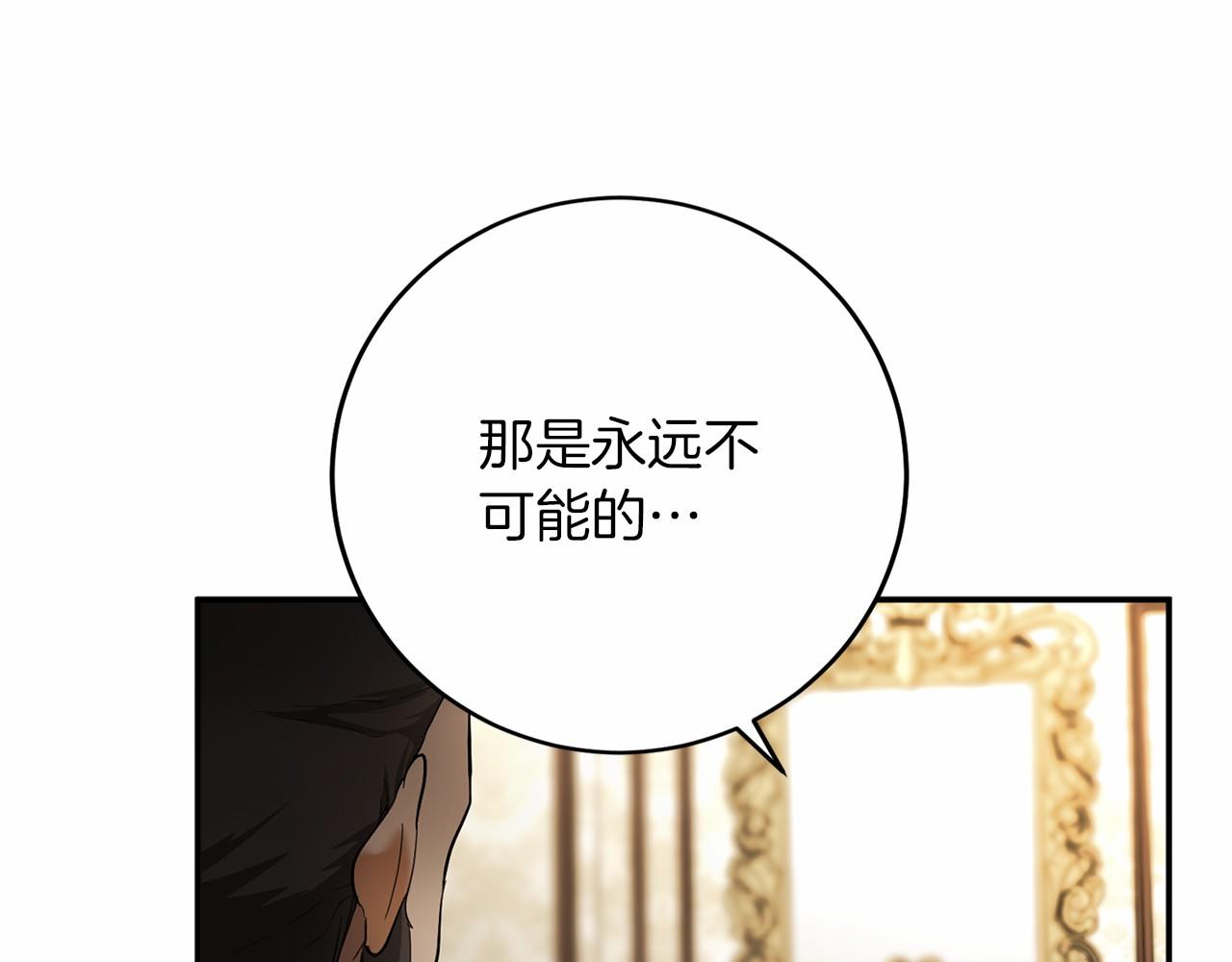 第105话 如您所见98