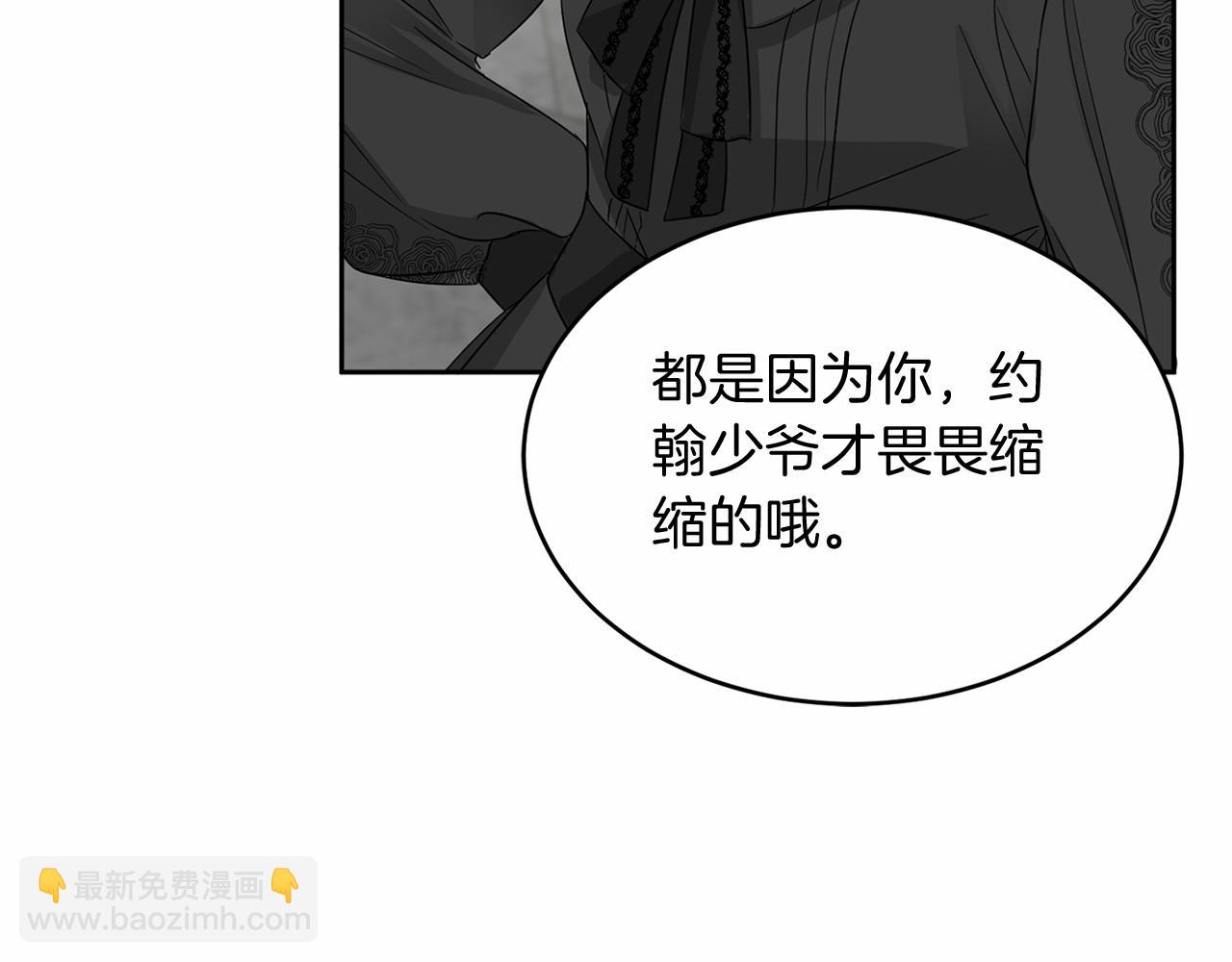 第106话 舞伴101