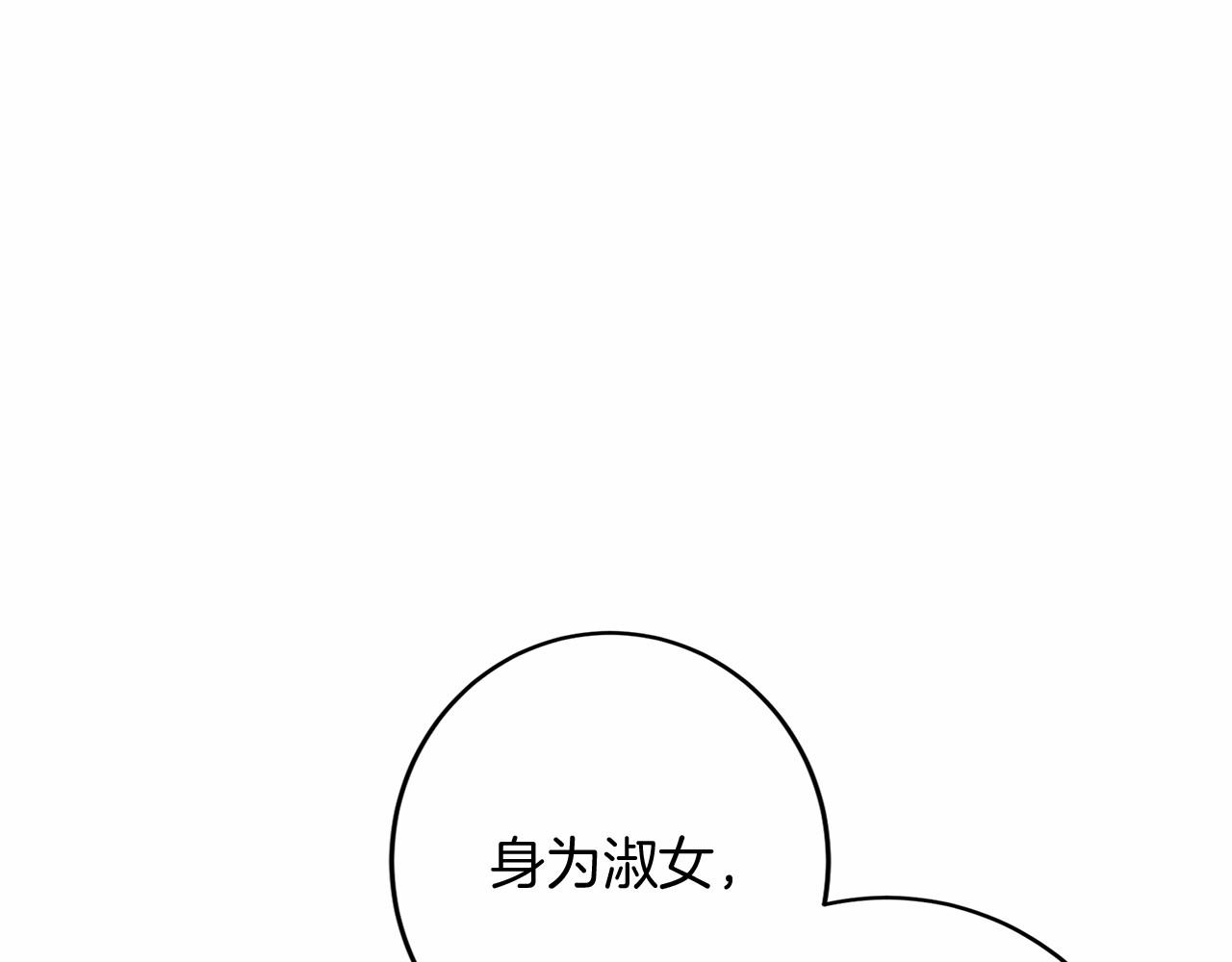 第106话 舞伴102