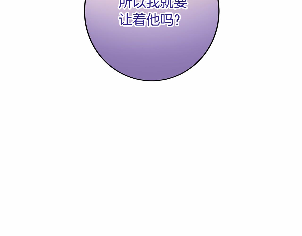 第106话 舞伴111