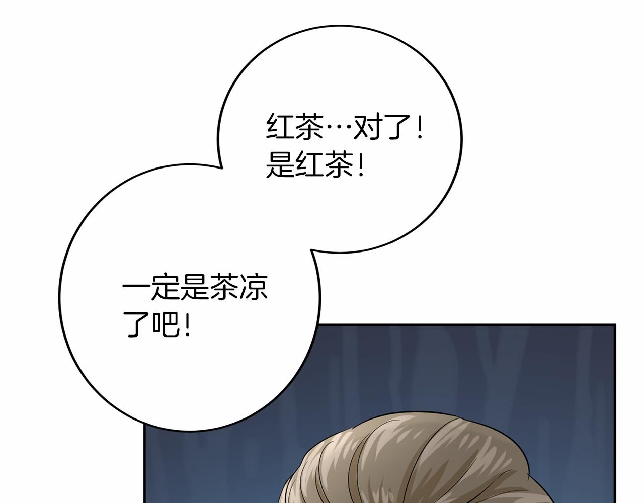 第106话 舞伴12