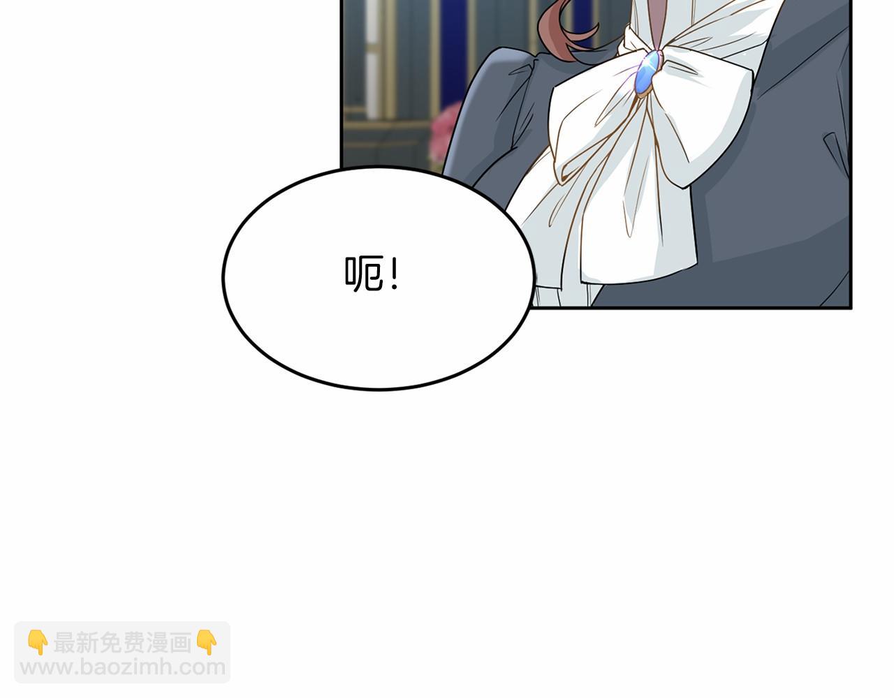 第106话 舞伴122