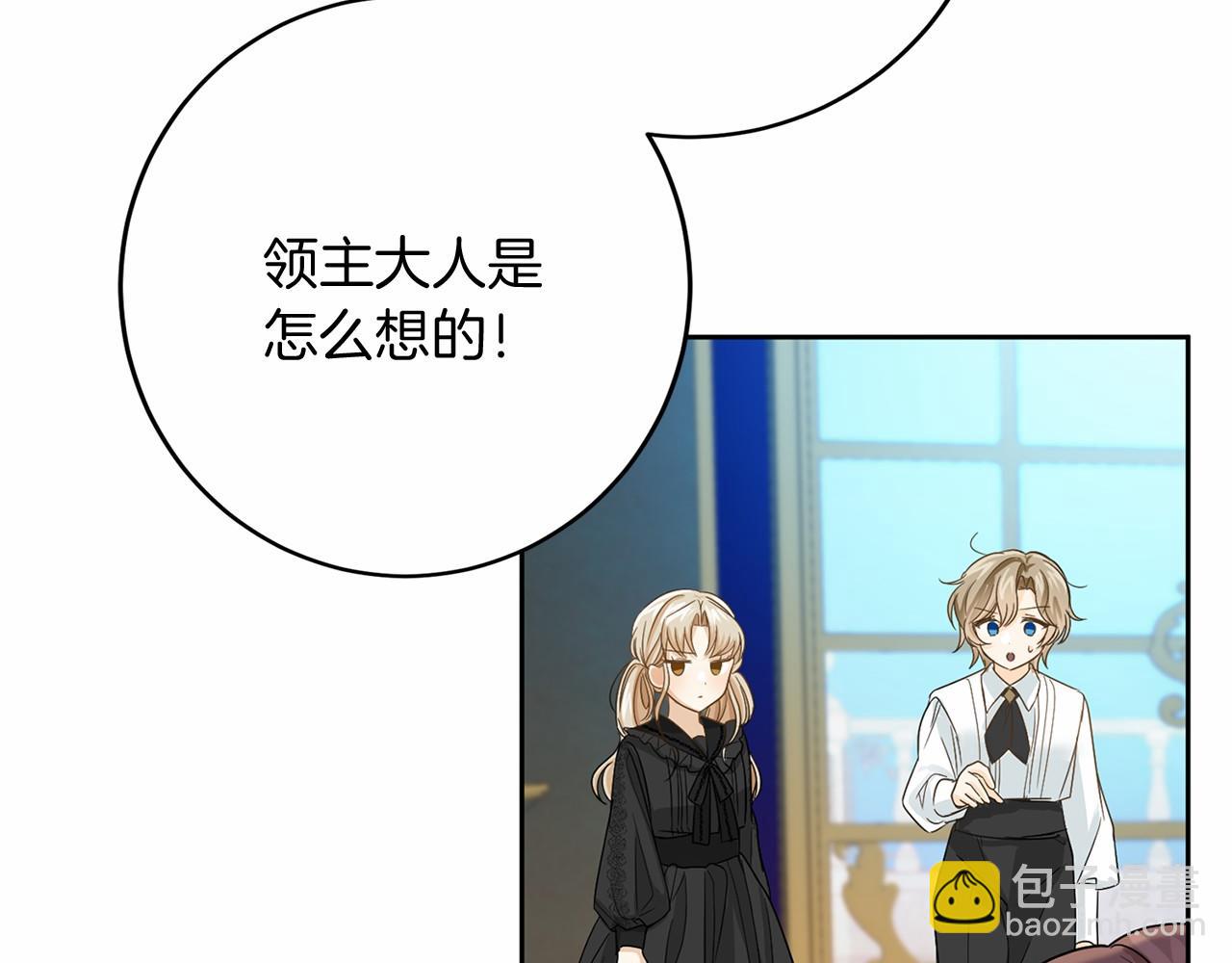 第106话 舞伴124
