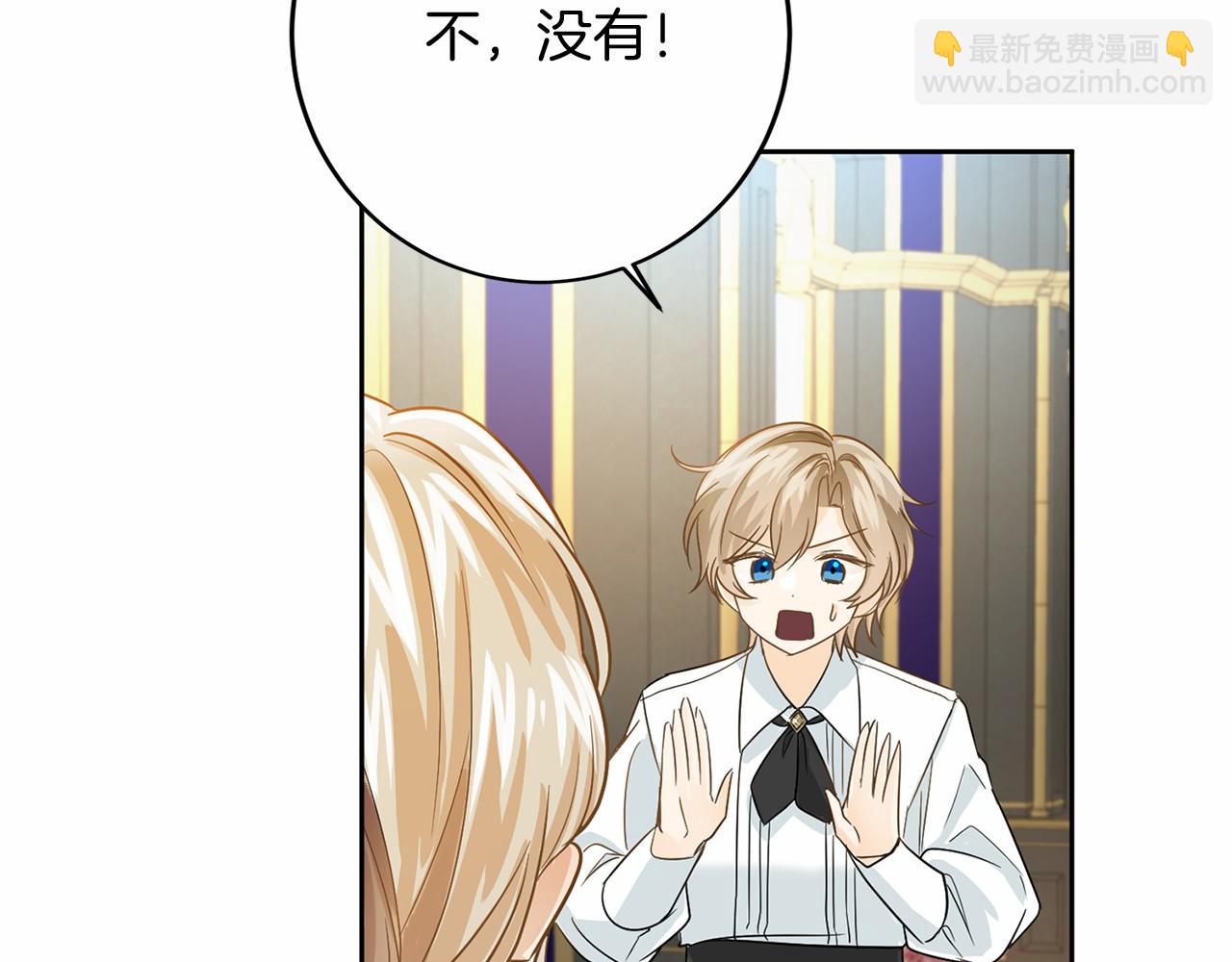 第106话 舞伴130