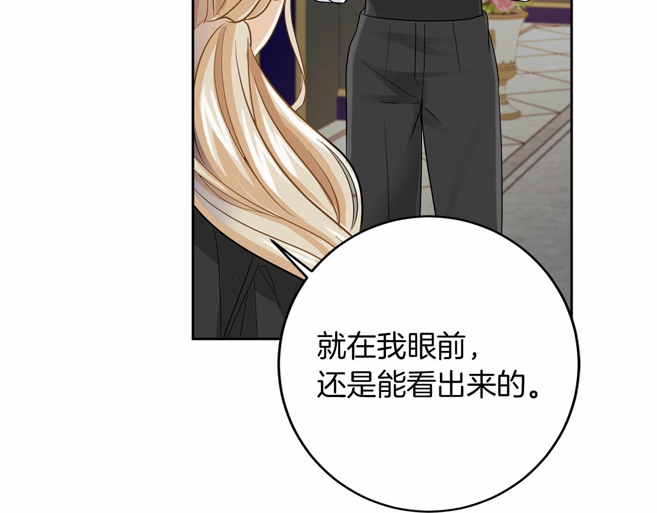第106话 舞伴131