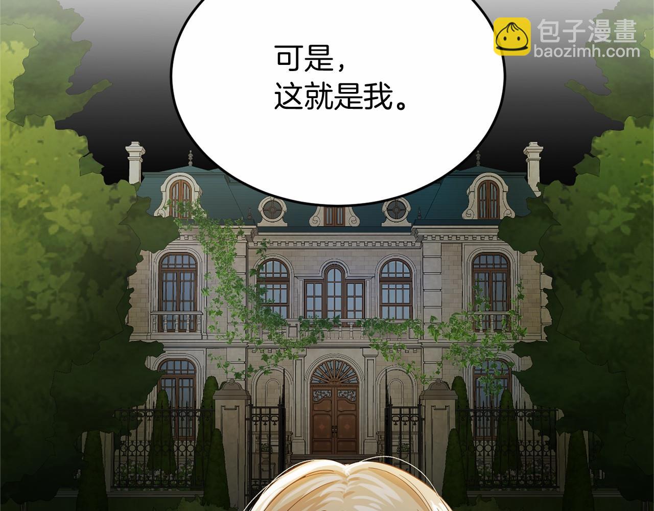 第106话 舞伴136